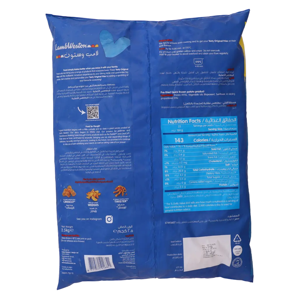 Lambweston Original Potato Fries Frozen 2.5 kg - view 2