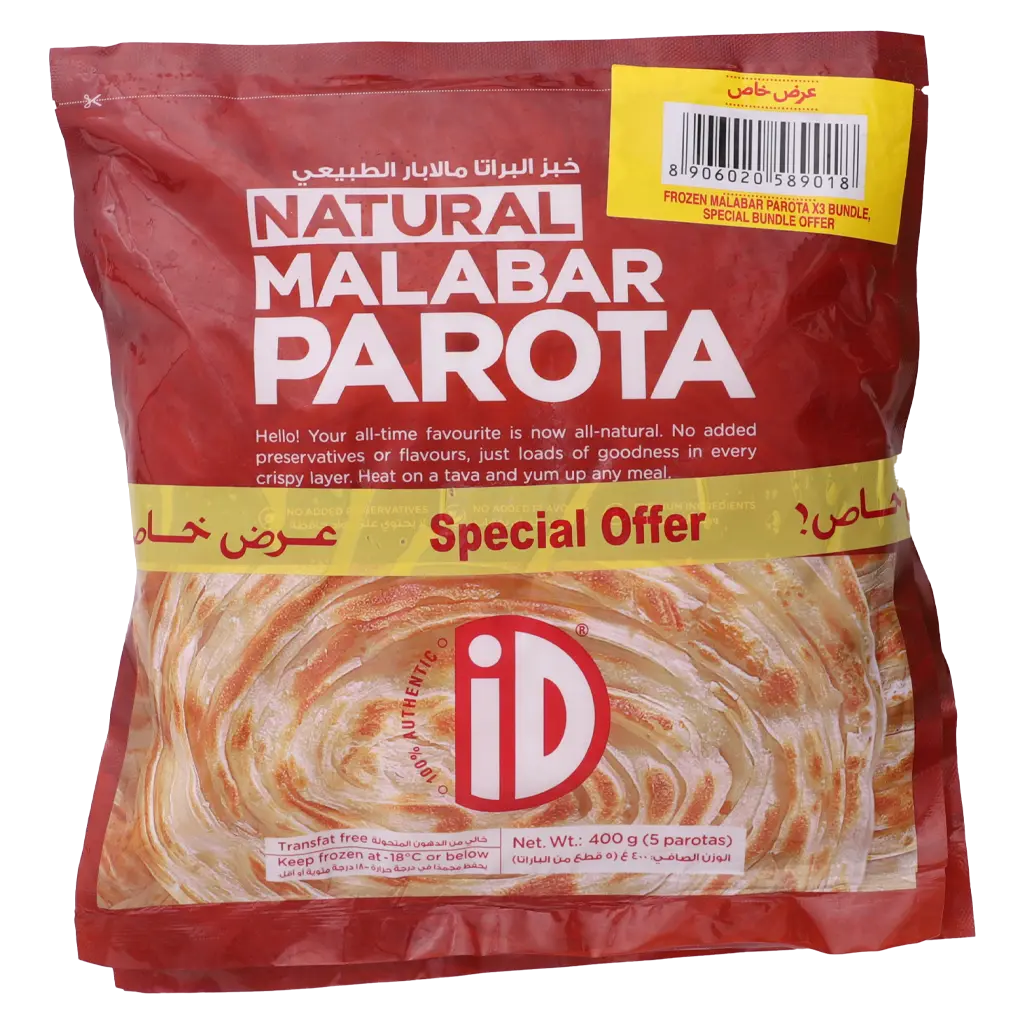 ID Frozen Malabar Parota - Bundle Pack  - view 1