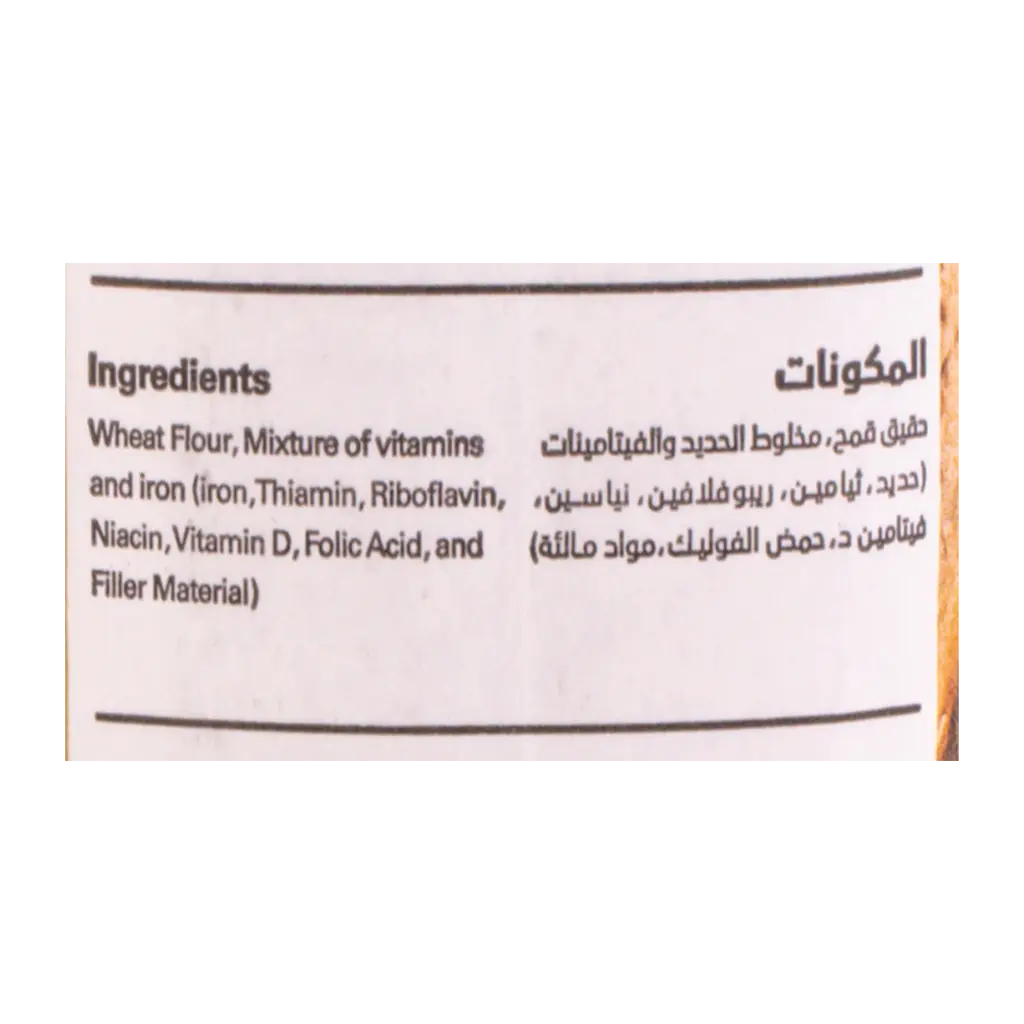 فينة دقيق بر 1 كجم - view 4