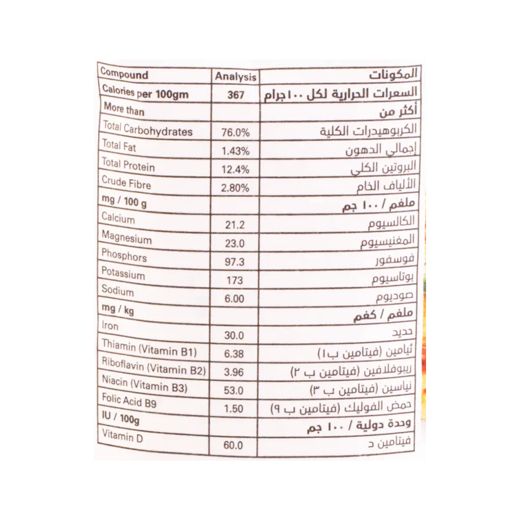 فينة دقيق البيتزا 1 كجم - view 3
