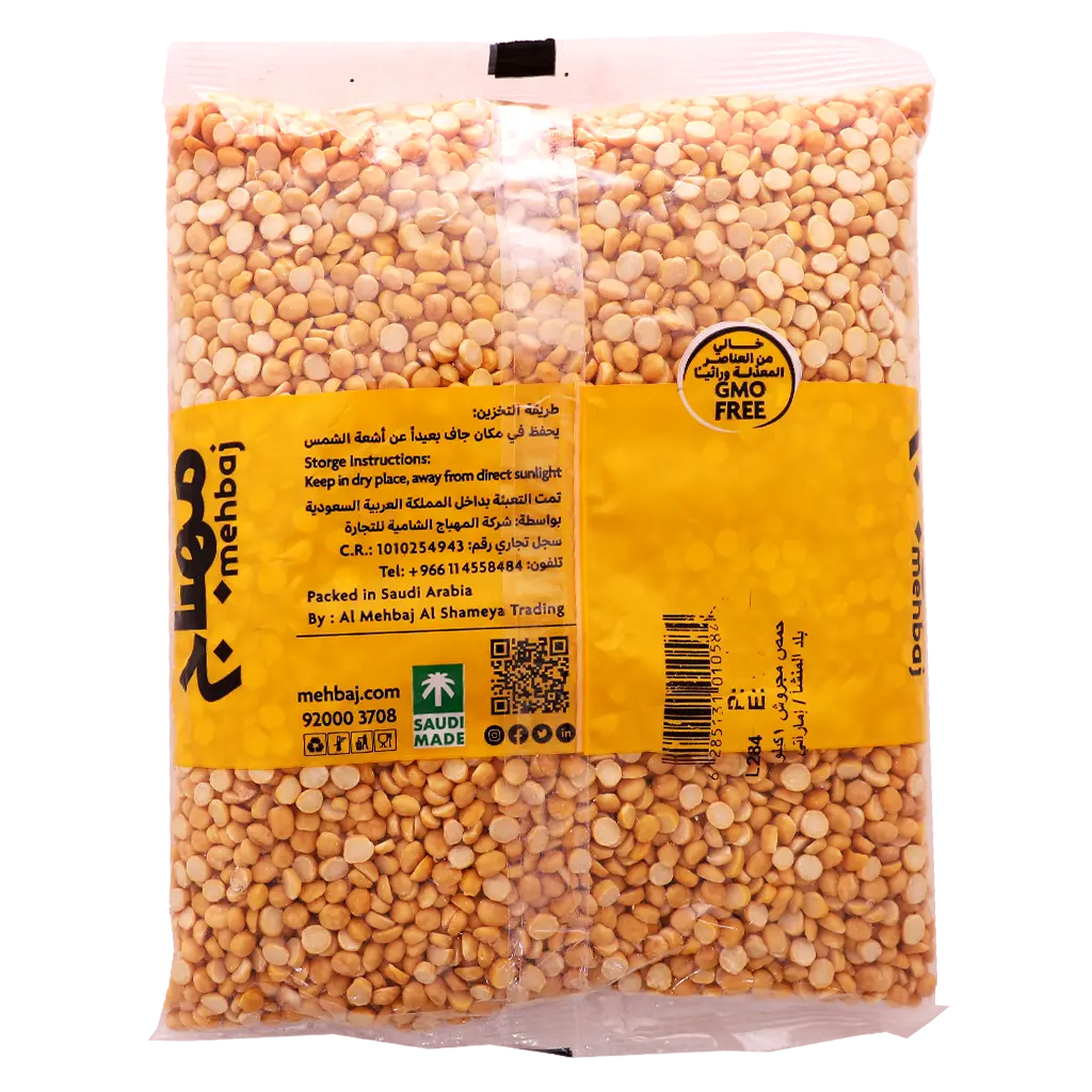 Almehbaj Chick Pease Crushed 800 gm - view 2