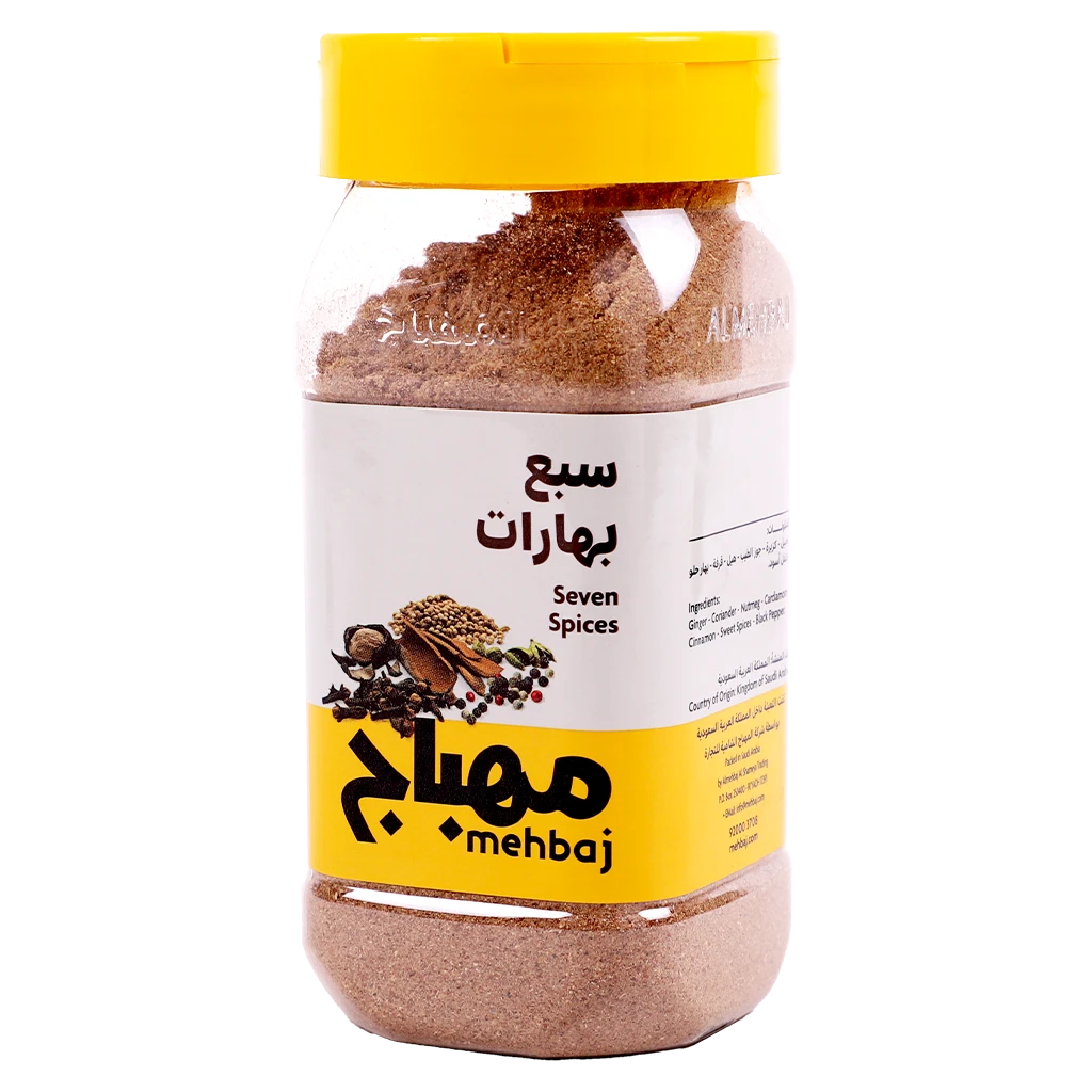 المهباج سبع بهارات 170 جم