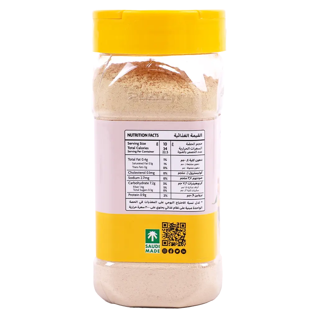 Almehbaj Fine Ginger 130 gm - view 3
