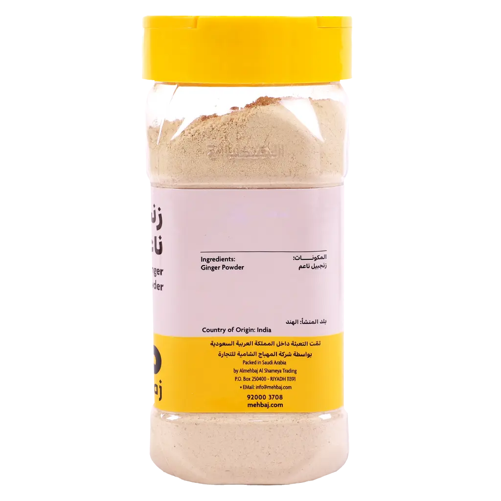 Almehbaj Fine Ginger 130 gm - view 4
