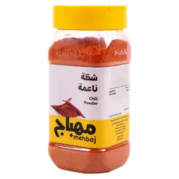 المهباج شطة حارة ناعمة 150 جم