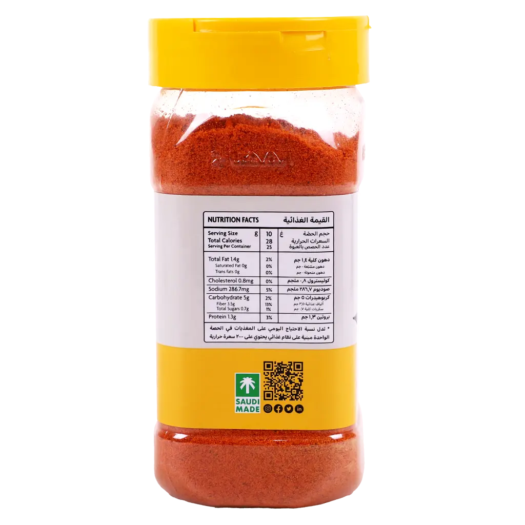 Almehbaj Hot Chilli Powder 150 gm - view 3