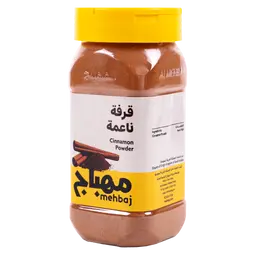 المهباج قرفة ناعمة 200 جم