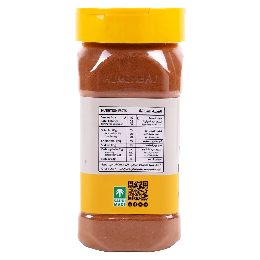 Almehbaj Cinnamon Powder 200 gm - view 3
