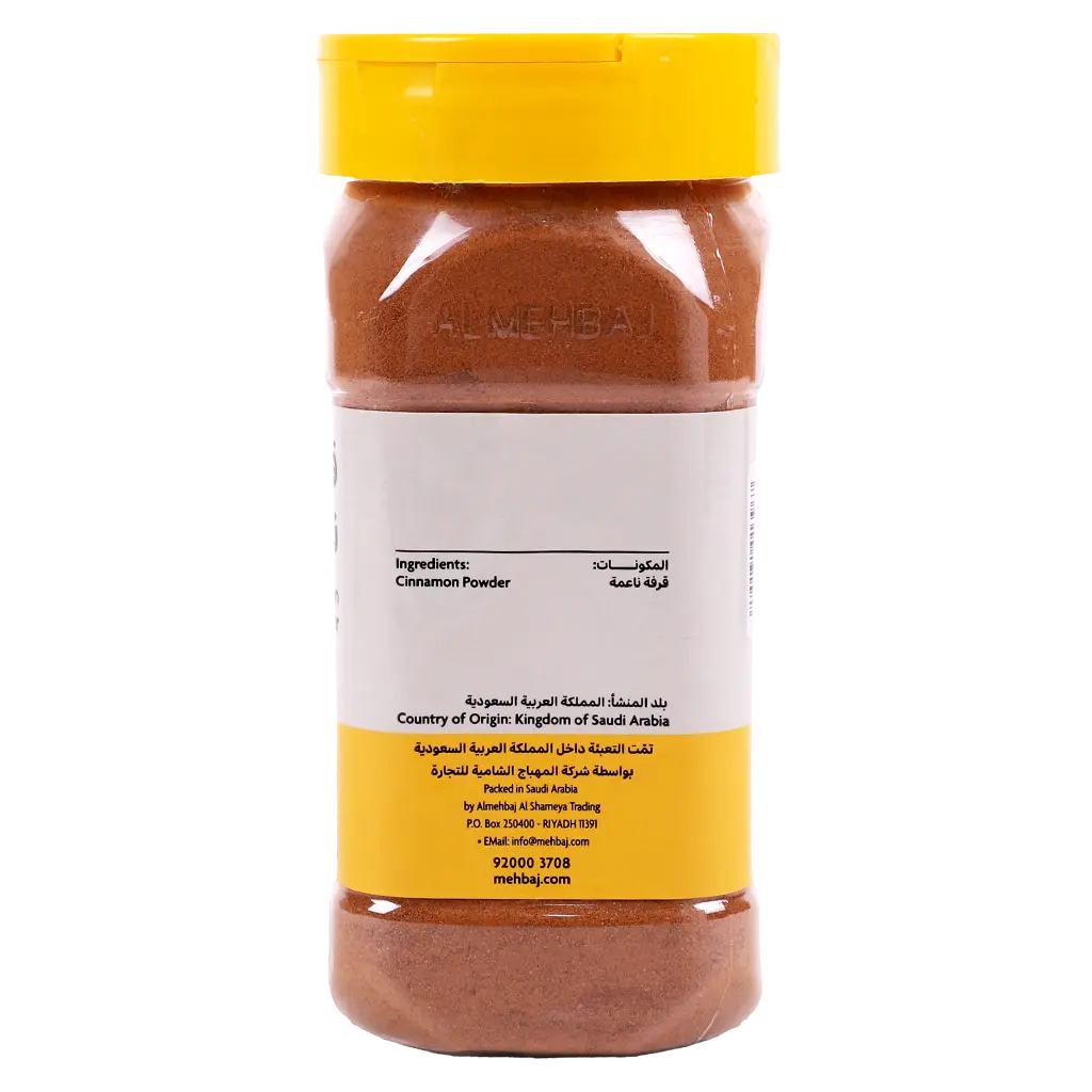Almehbaj Cinnamon Powder 200 gm - view 4