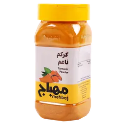 المهباج كركم ناعم 200 جم