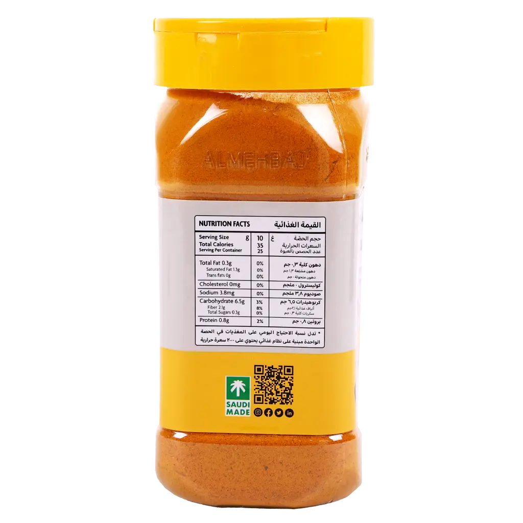 Almehbaj Turmeric Powder 200 gm - view 3