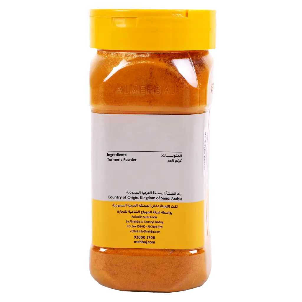 Almehbaj Turmeric Powder 200 gm - view 4