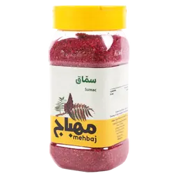 المهباج سماق أحمر 150 جم