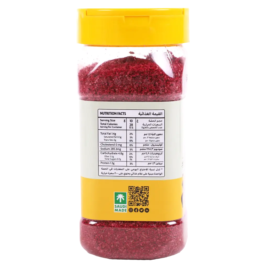 Almehbaj Red Sumac 150 gm - view 3
