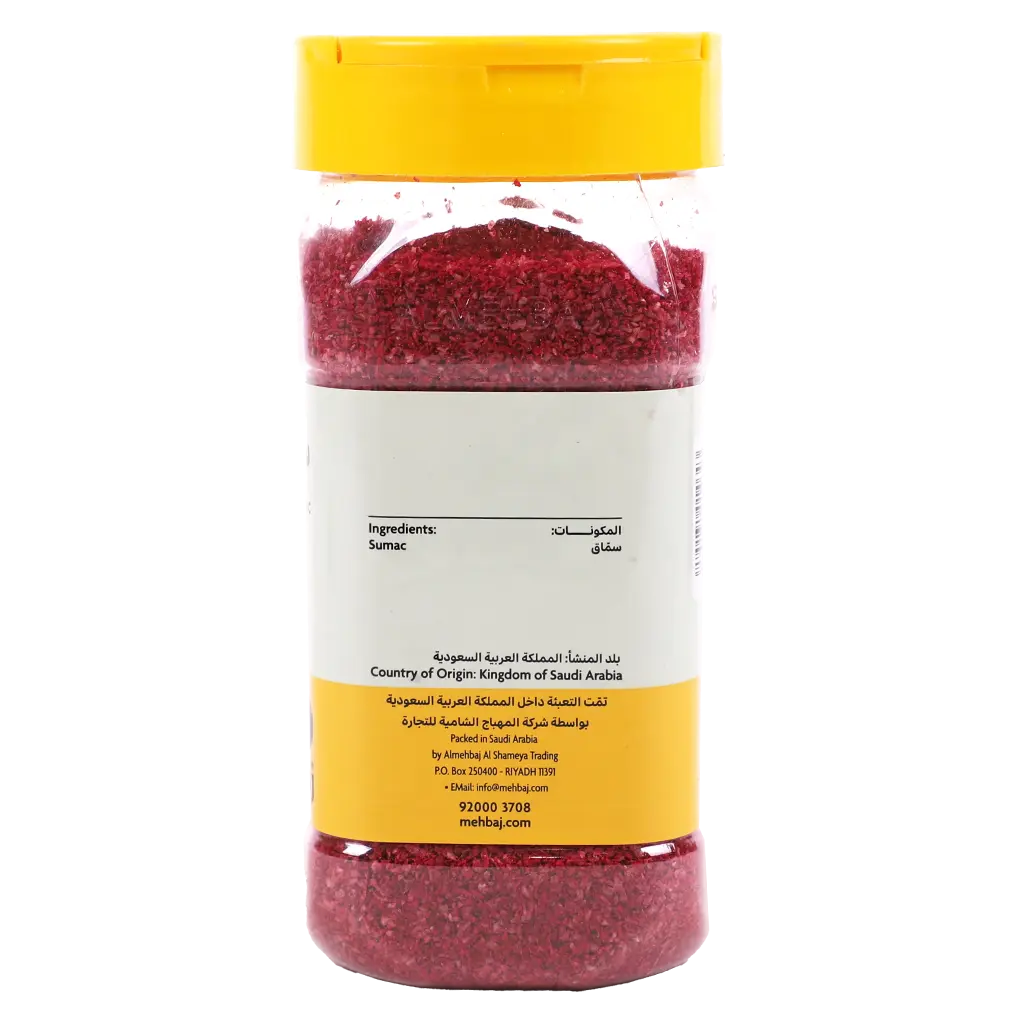Almehbaj Red Sumac 150 gm - view 4