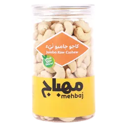 المهباج كاجو ني جامبو 250 جم