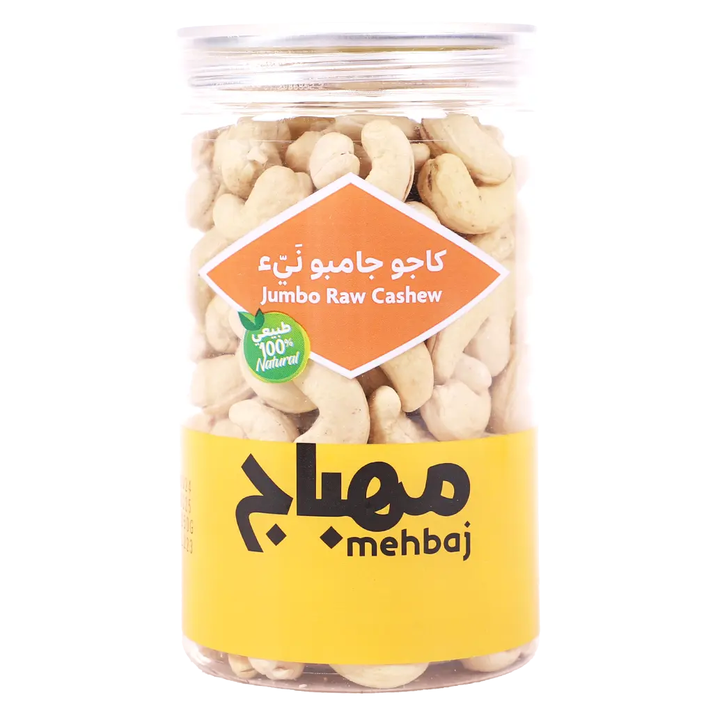 Almehbaj cashew Raw jumbo 250 gm - view 1
