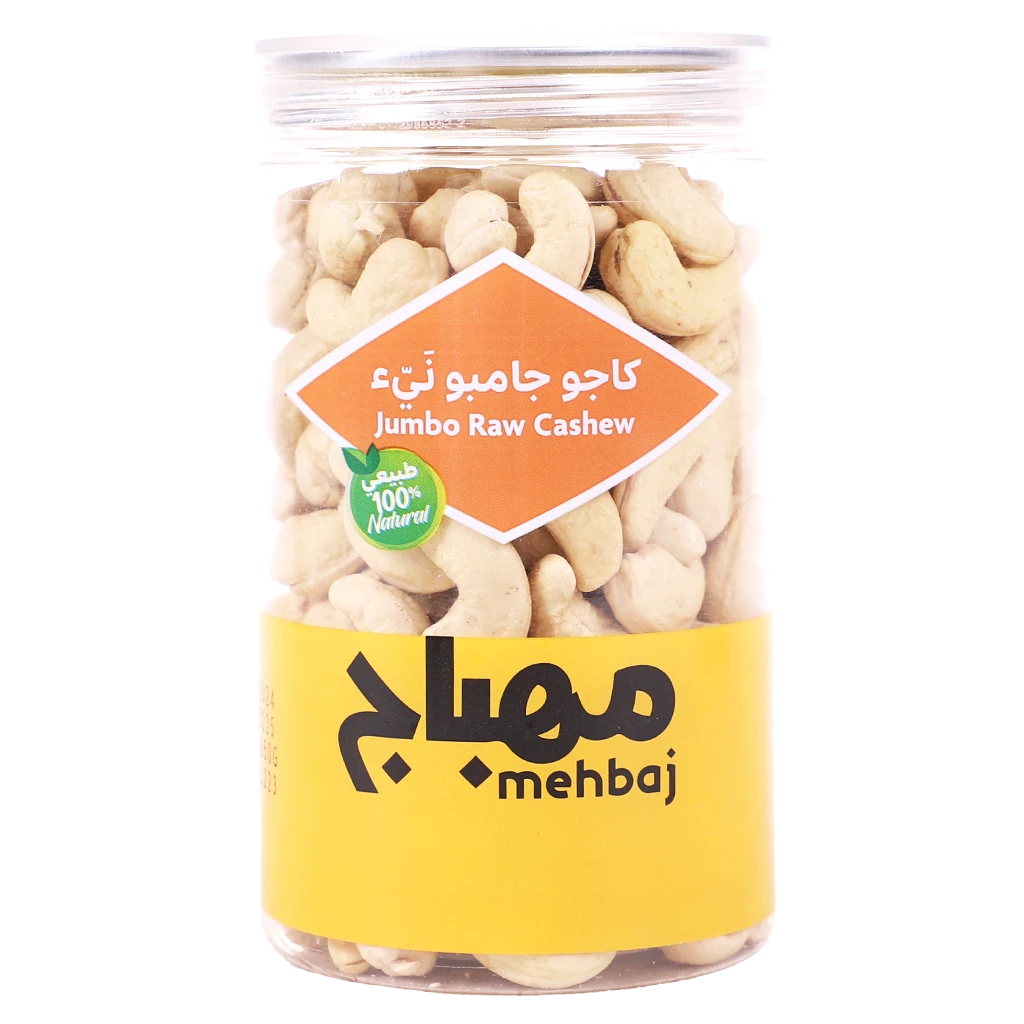 Almehbaj cashew Raw jumbo 250 gm