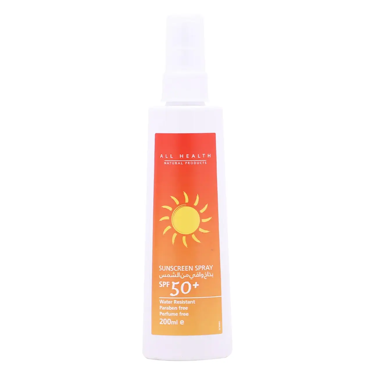 All Health Sunscreen Spray 50+ SPF 200ml - view 1