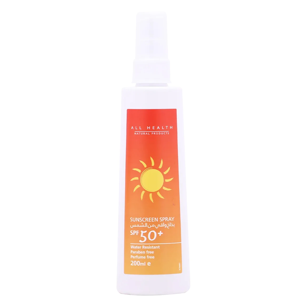 All Health Sunscreen Spray 50+ SPF 200ml