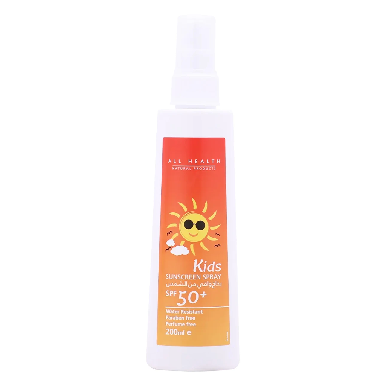 All Health Kids Sunscreen Spray 50+ SPF 200 ml