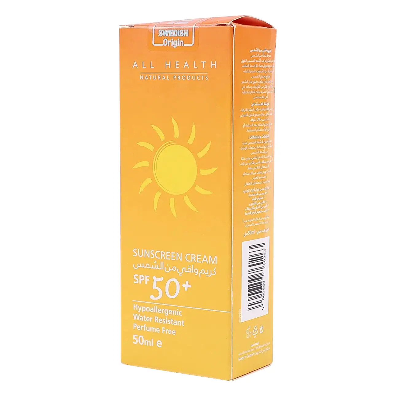 All Health Sunscreen Cream 50+ SPF 50ml - view 1