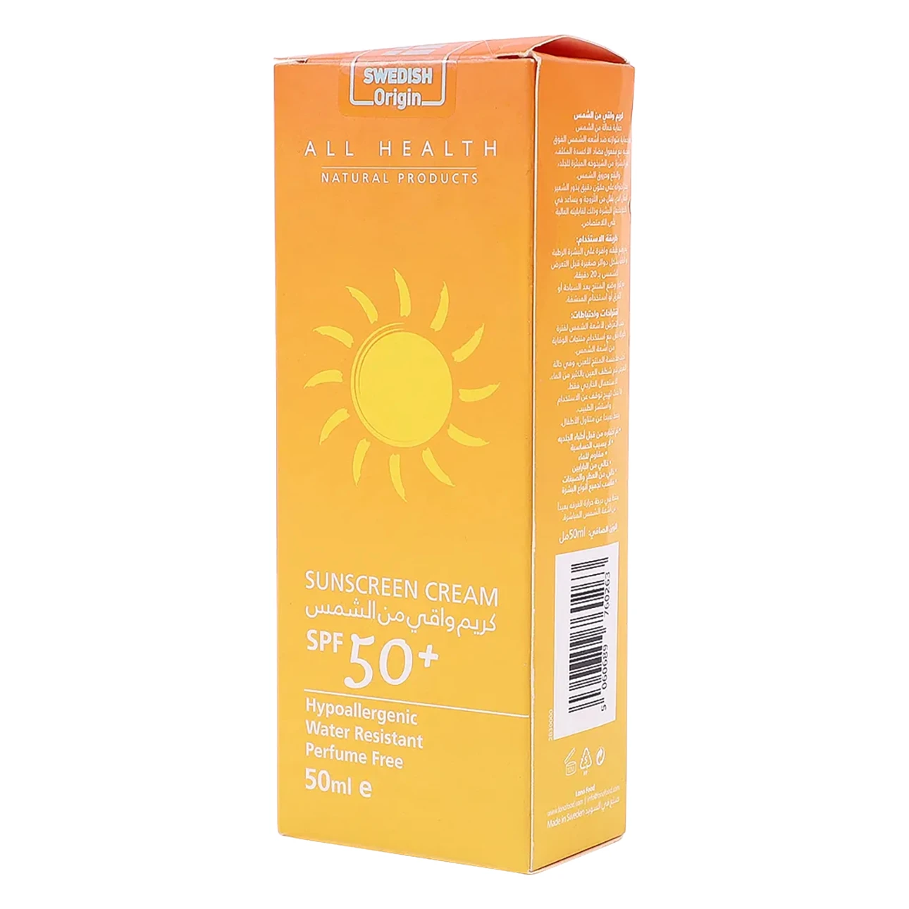 All Health Sunscreen Cream 50+ SPF 50ml