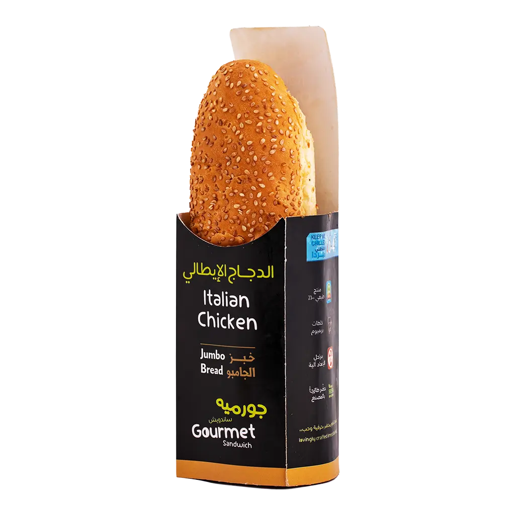 Italian Chicken Sandwich Jumbo 180 gm - view 2
