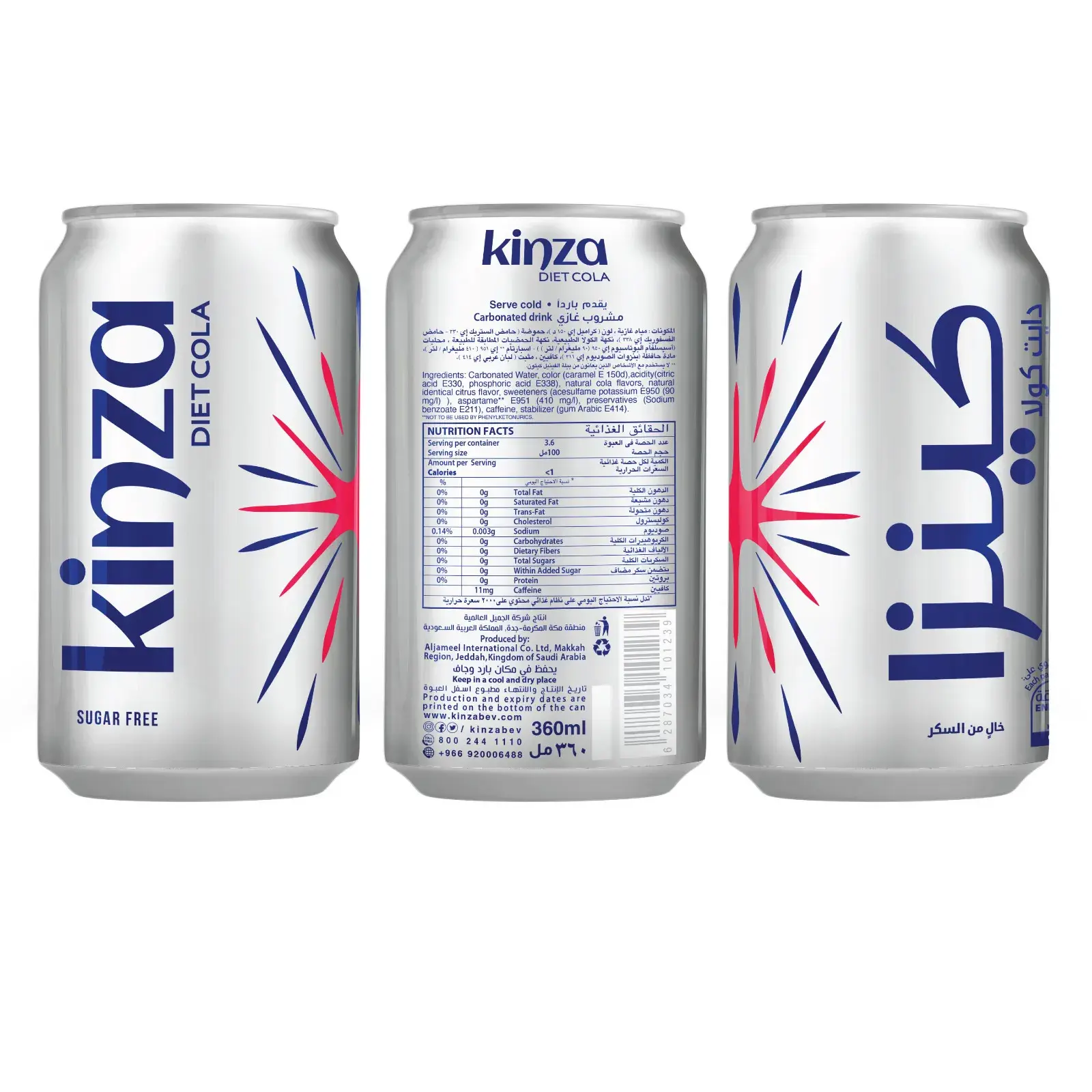 kinza Diet Cola Drink Can 360 ml - view 2