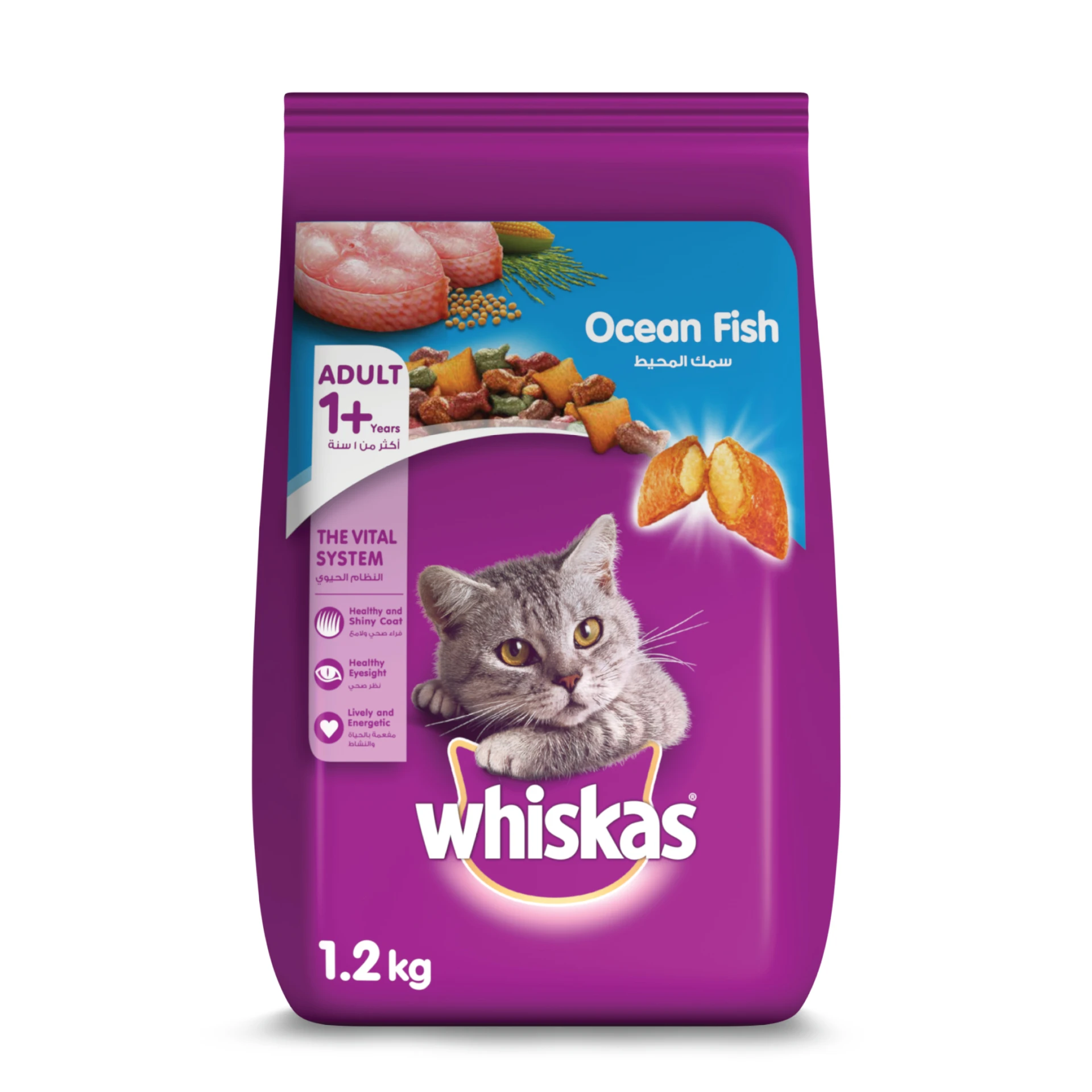 Whiskas Ocean Fish Dry Food 1.2 kg Bag