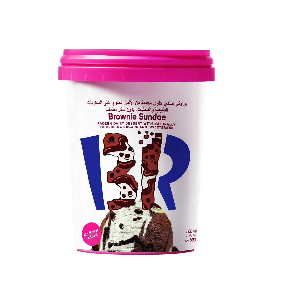 Baskin Robbins Ice Cream Brownie Sundae 500ML