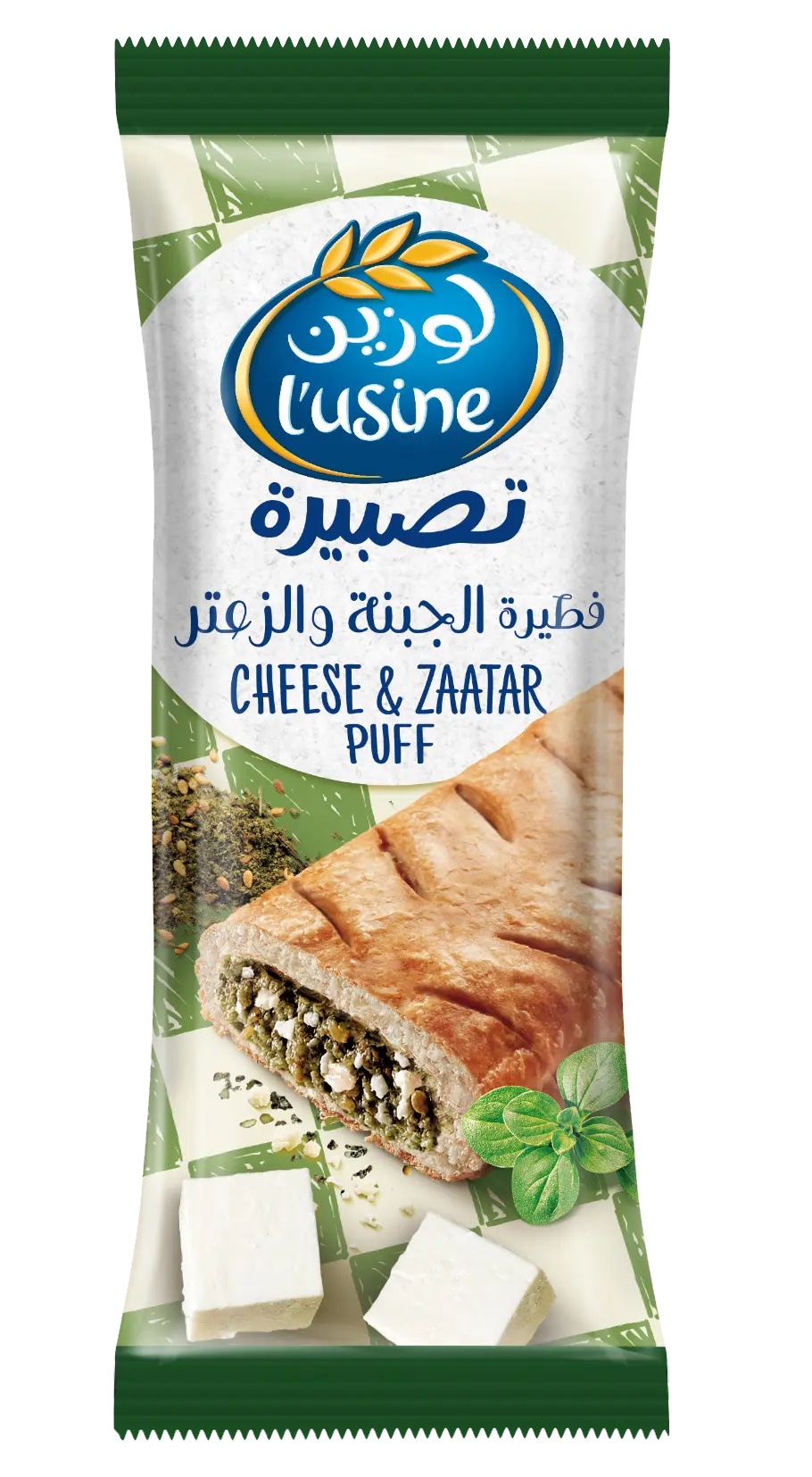Lusine Puff Cheese & Zatar 70 gm - view 1
