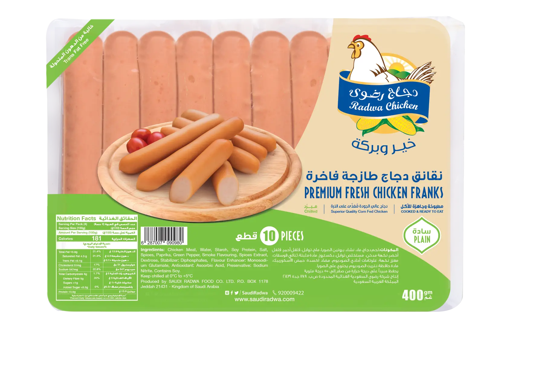 Radwa Fresh Chicken Frankfurters Regular 400 gm - view 2