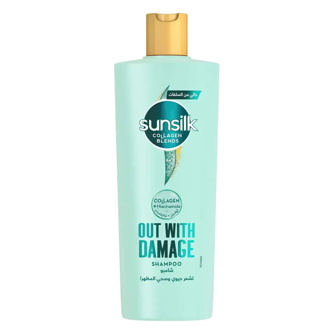 Sunsilk Out With Damage Collagen Shampoo 350ML - view 1