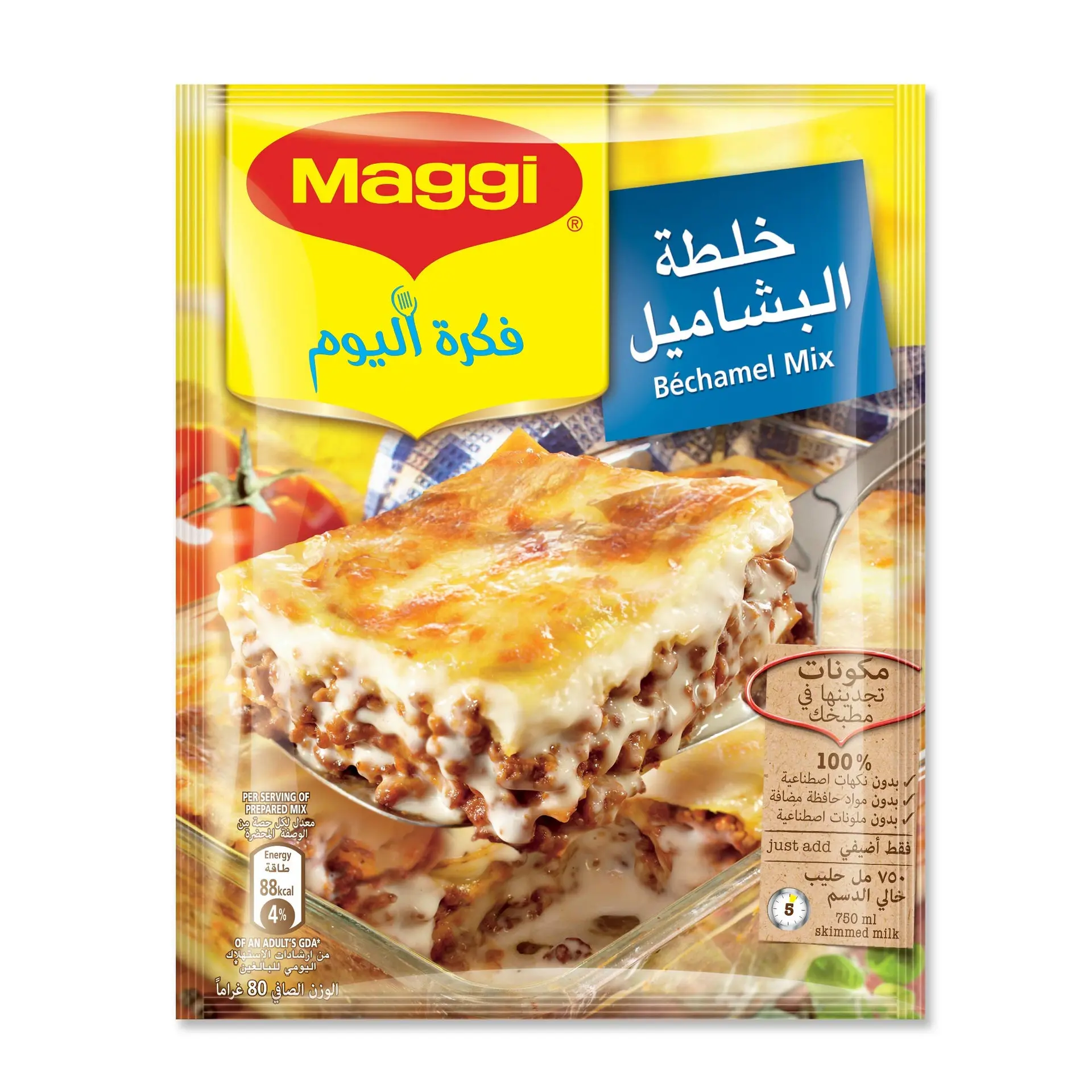 Maggi Bechamel Mix 80 gm - view 1