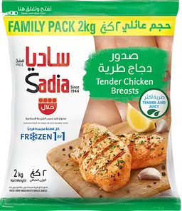 Sadia Tender Breast 2 kg 