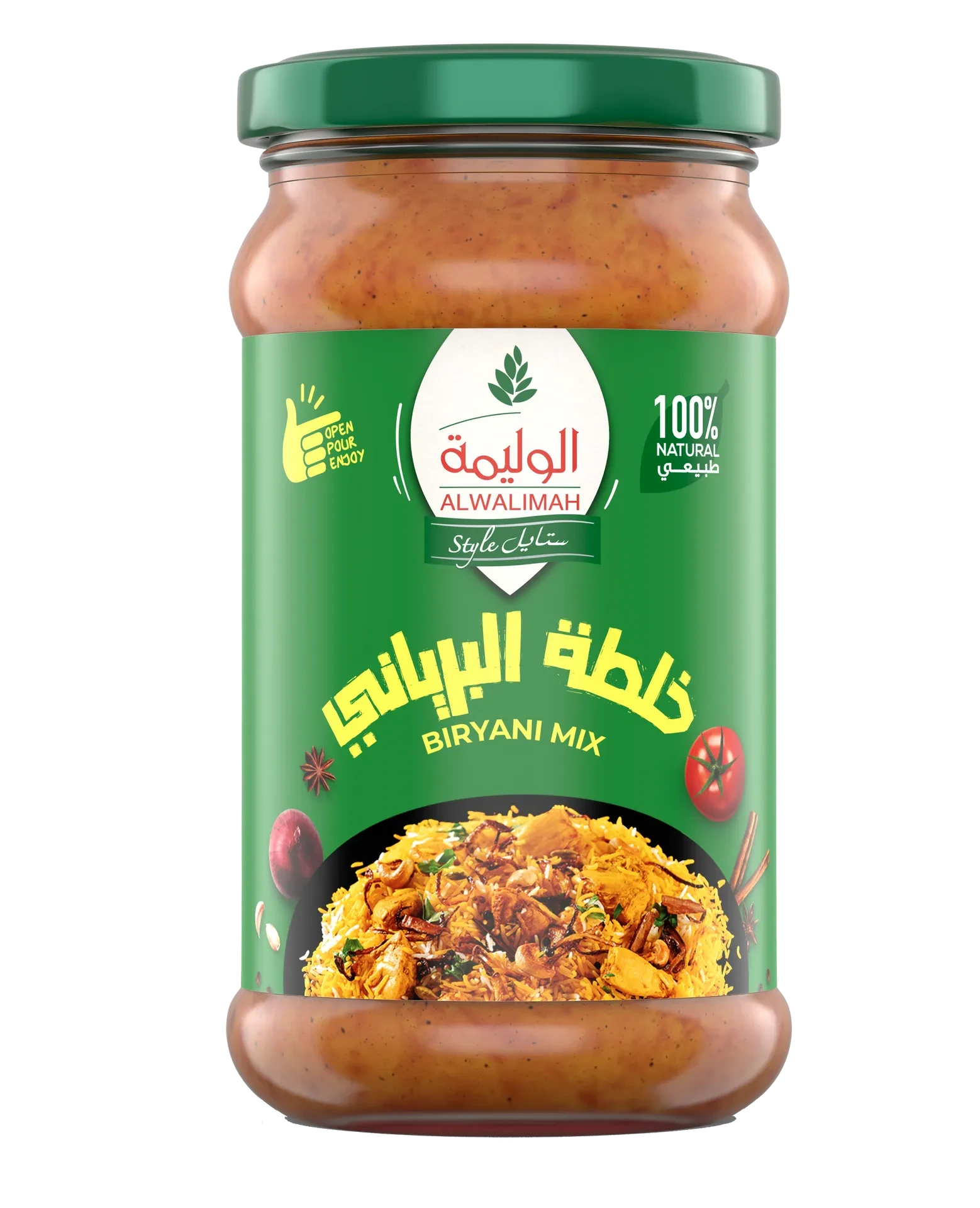 Alwalimah Style Sauce Biryani Mix Mild 300 gm