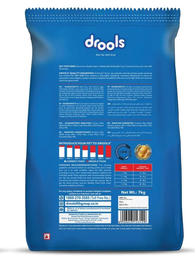 Drools Dry Food for Cats Tuna And Salmon 7 kg - view 2