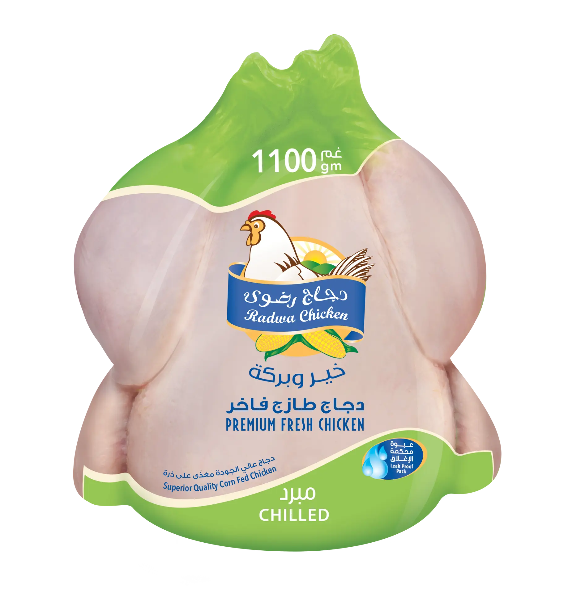Radwa Fresh Whole Chicken Regular 1100 gm - view 2