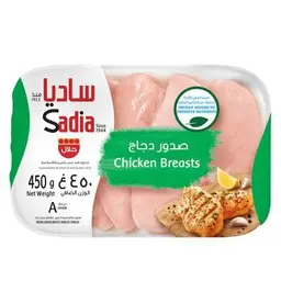 Sadia Chicken Breast Halfs 450 gm