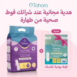 Tahara Sanitary Pads Organic Sheet Maxi Large Size 30 pcs + Tahara Organic Cotton Pantyliners normal size scnted 70 pcs