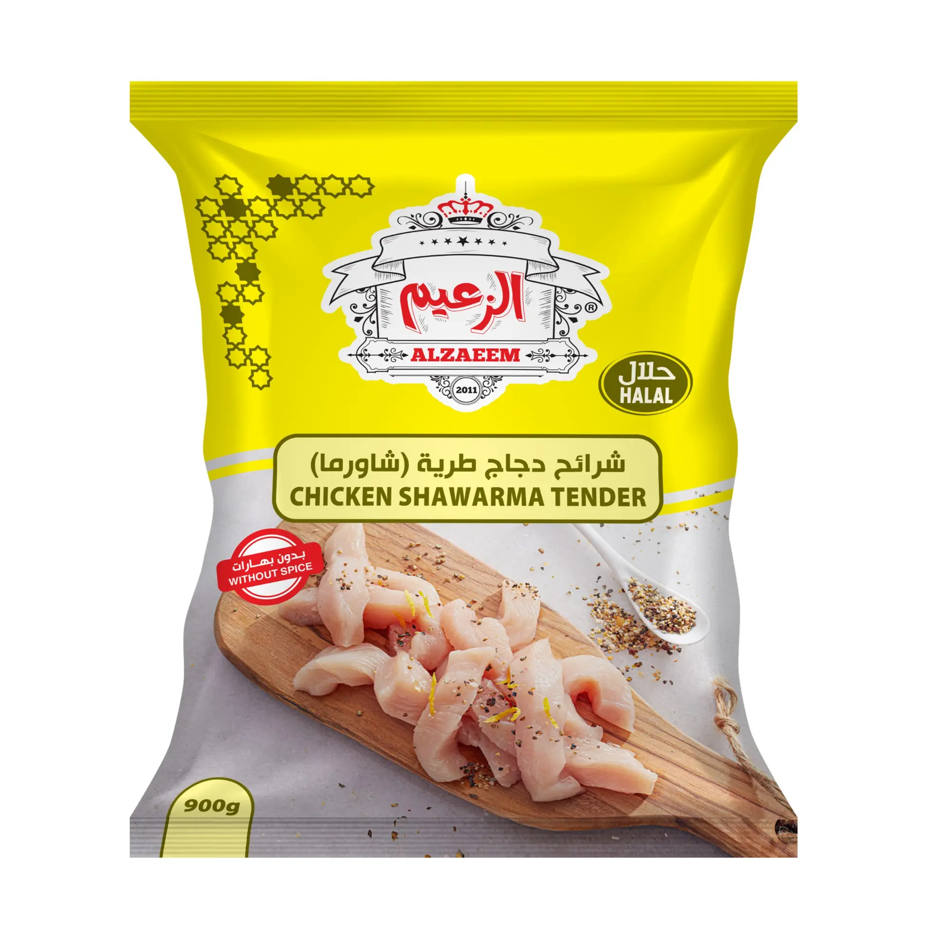 Al Zaeem Chicken Shawarma Tender 900 Gm - view 1