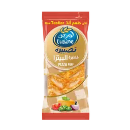 لوزين فطيرة البيتزا 90 جم