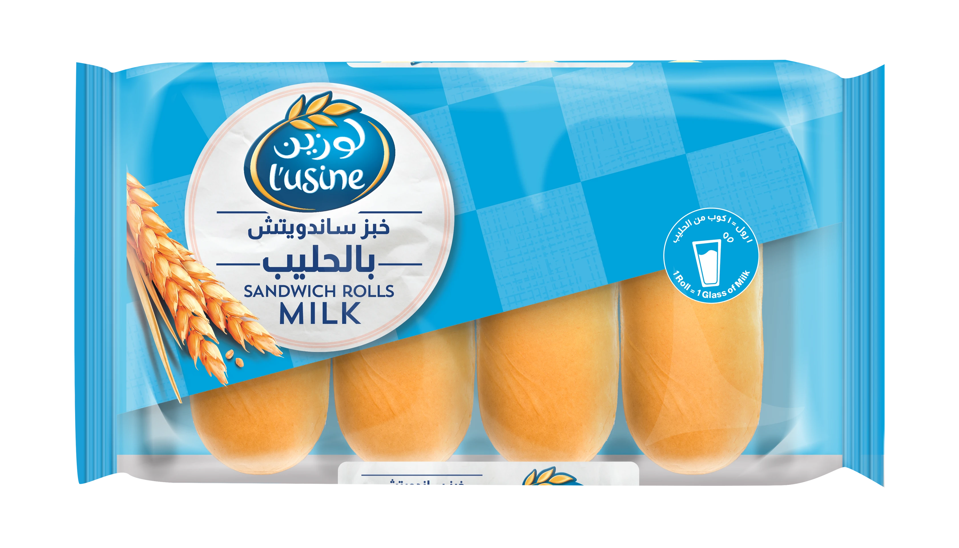 Lusine Sandwich Rolls With Milk 200 Gm