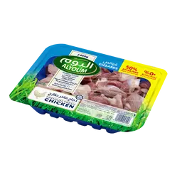 Alyoum Fresh Chicken Gizzard 300Gm+150Gm