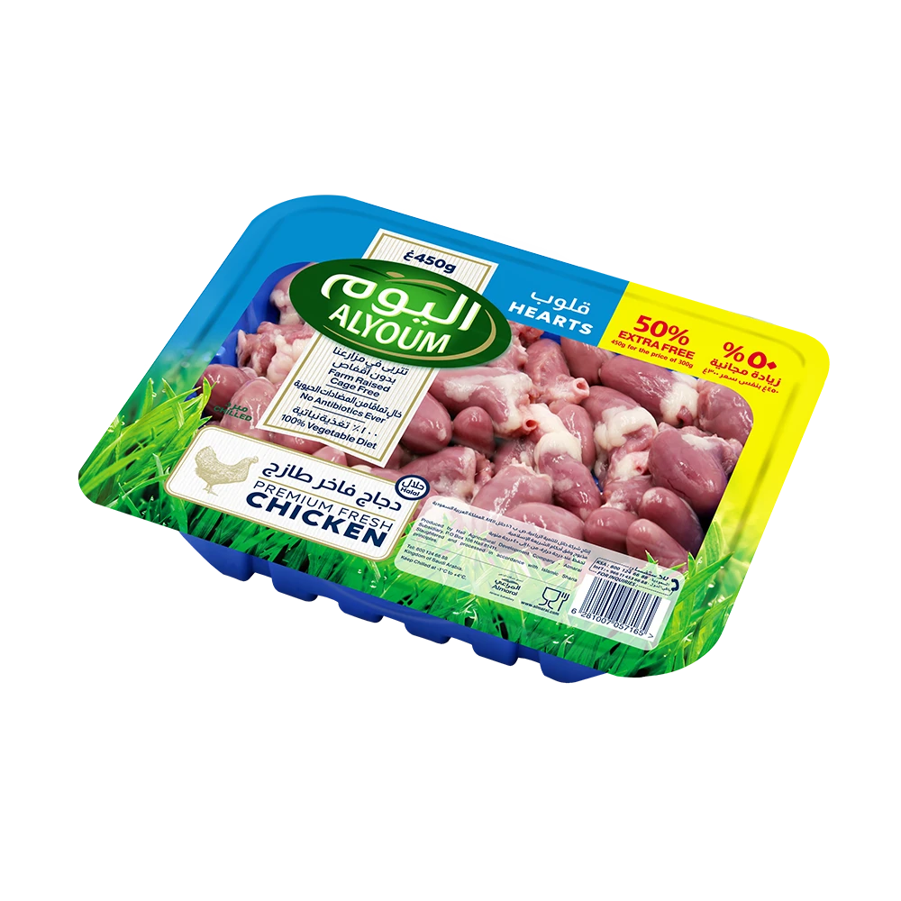 Alyoum Fresh Chicken Hearts 300Gm+150Gm