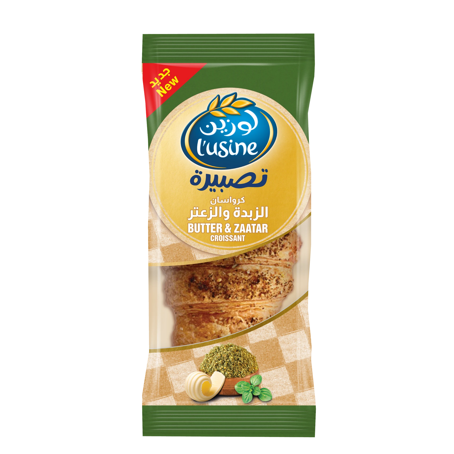 Lusine Butter And Zaatar Croissant 80 Gm