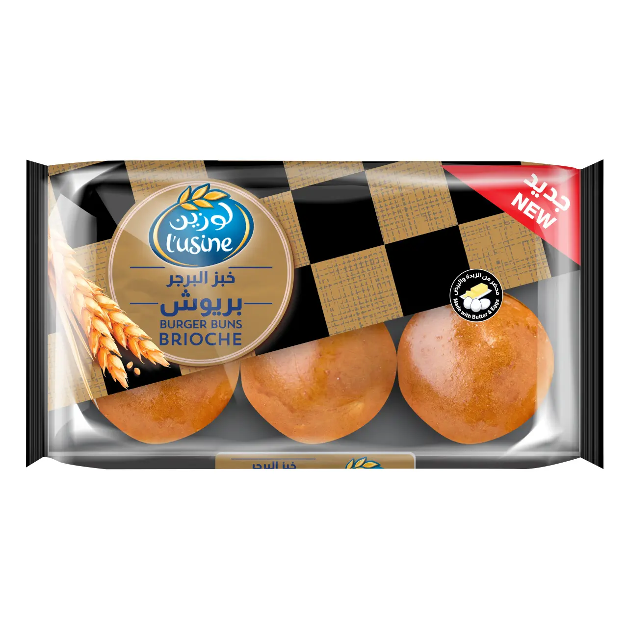Lusine Brioche Burger Buns 400 Gm - view 1