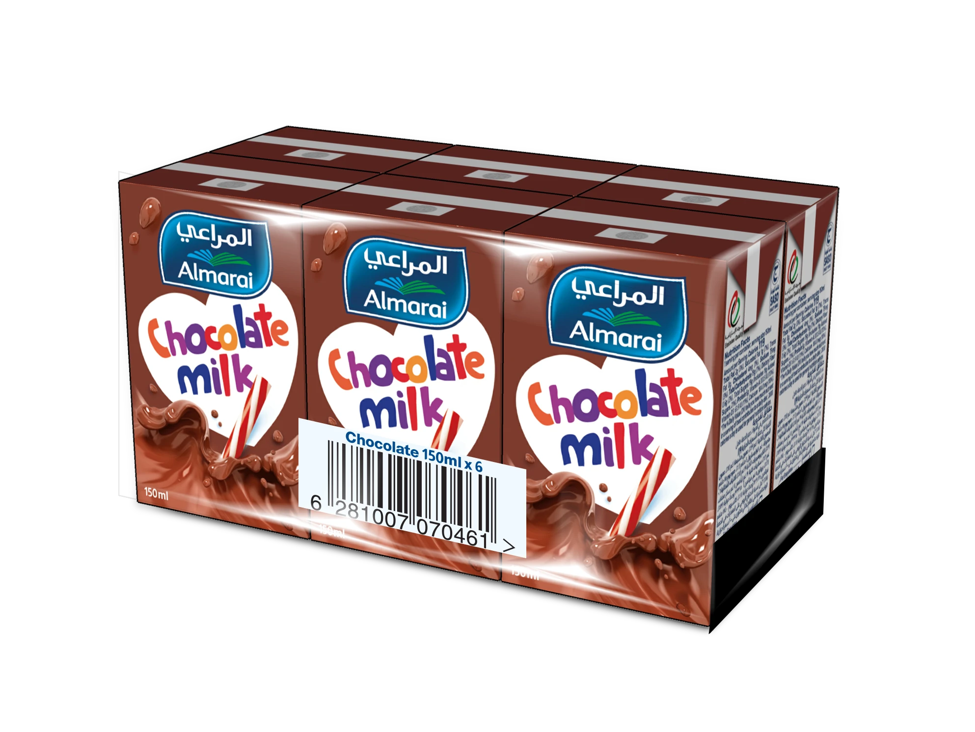 Almarai Uht Milk Chocolate Nijoom 150MlX6