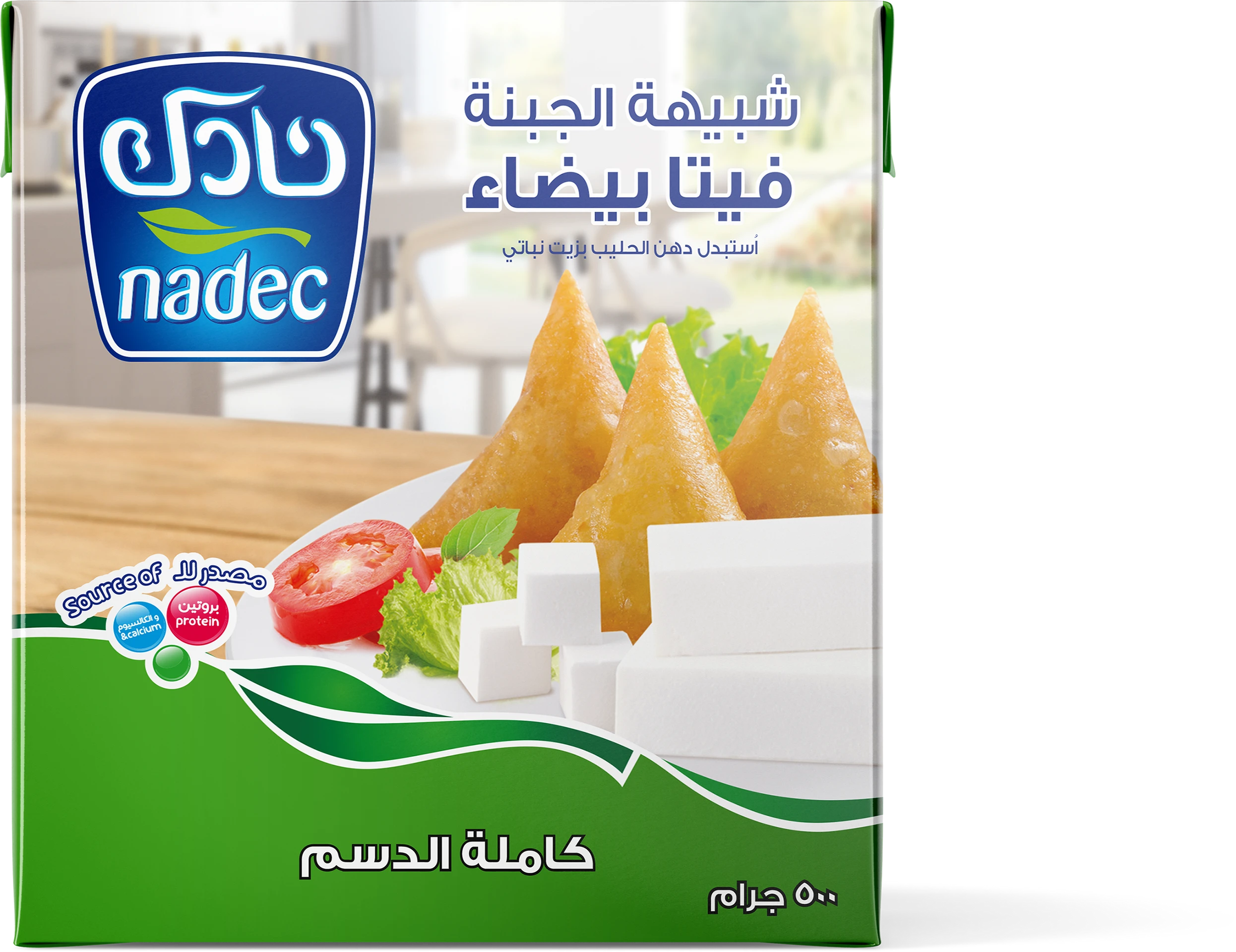 Nadec Feta Cheese 500 Gm